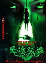王雨纯裸体